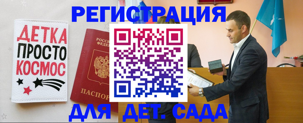 временная регистрация собственник в Назарово